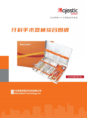 東莞醫(yī)幫醫(yī)療科技有限公司