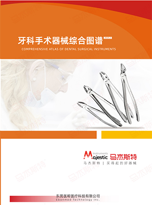 東莞醫(yī)幫醫(yī)療科技有限公司